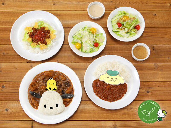 からだと地球にやさしい食生活“プラントベース” サンリオピューロランド初導入！穀物・野菜・豆など植物性食材のみを使用した「プラントベースメニュー」明日1月26日（金）より販売開始