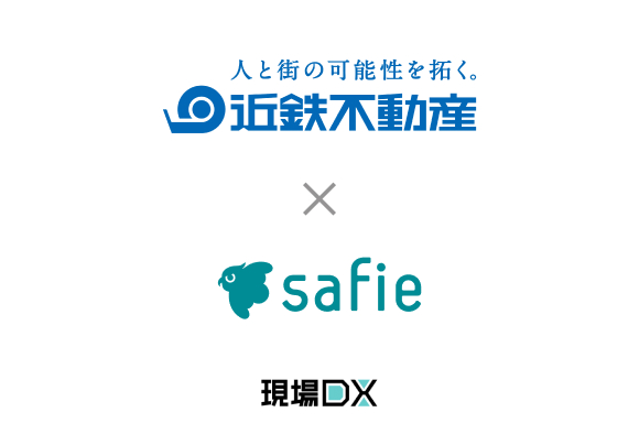 セーフィー、近鉄不動産の非接触型無人店舗「SMART SPOT」で採用