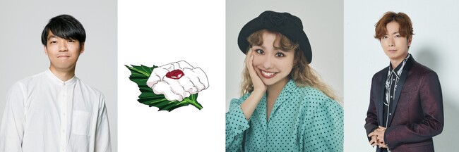 山崎怜奈の番組に伊沢拓司、漫画家 魚豊、peco（ぺこ）、河合郁人が登場！