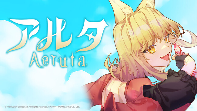 【新作】ダンジョン探索＆パン屋経営RPG『Aeruta（アルタ）』の体験版、本日よりSteamにて配信開始！