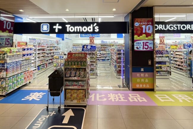 トモズ亀有駅北店　リニューアルオープンのお知らせ