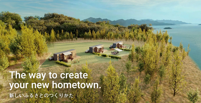エリアノ、新しいふるさとに滞在するサービス「Ones Home」滞在権の販売を開始！