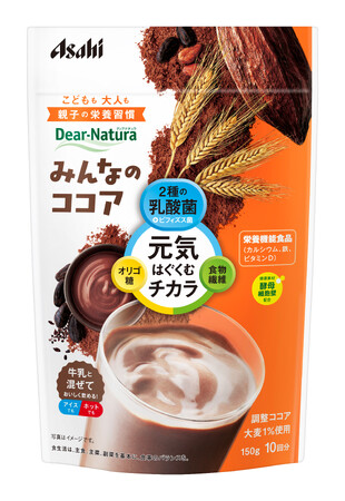 『ディアナチュラ みんなのココア』 3月4日発売