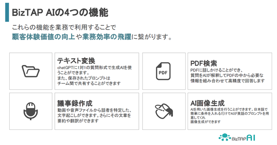 経済産業省「IT導入補助金2023」における「IT導入支援事業者」採択のお知らせ