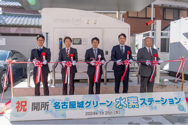 ヨコオが参画している「グリーンモビリティカーシェアリング」のサービス開始に伴い、名古屋城グリーン水素ステーションで開所式を実施