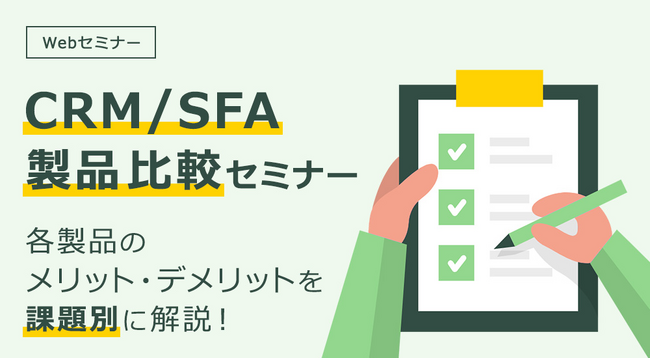 無料配布資料「KGI/KPI達成のカギとなるKSF(重要成功要因)」の提供を開始。【営業ラボ】