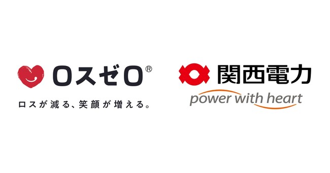 「ロスゼロ不定期便」、関西電力「かんでん暮らしモール」に登場！お得な限定特典も。