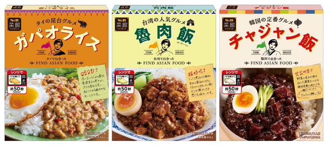 電子レンジで本格アジアン飯　ご飯が進む人気メニューが登場　菜館「ガパオライス」「魯肉飯」「チャジャン飯」２月５日　新発売