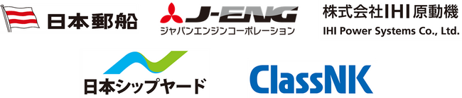 アンモニア燃料アンモニア輸送船の建造決定「日本の技術で海と未来を変える」～2026年竣工へ加速～