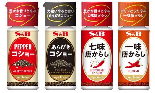 “私にとってちょうどいい”手に取りやすい量と価格　マイチョイス「コショー」「あらびきコショー」「七味唐からし」「一味唐からし」３月４日新発売