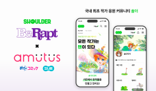 「めちゃコミック」のアムタス、韓国のスタートアップ企業と資本業務提携