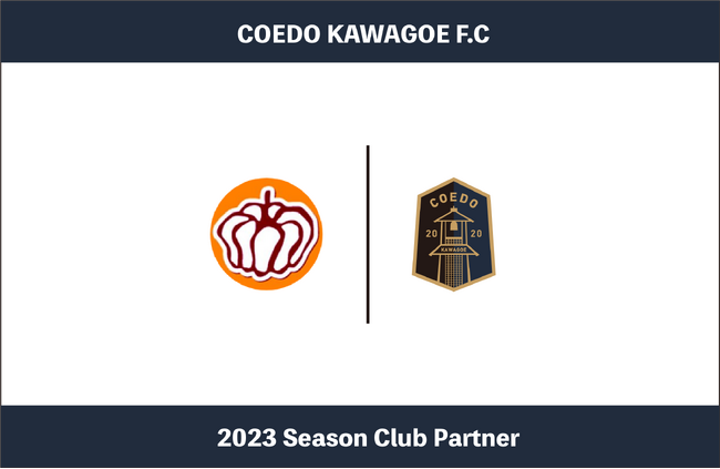 埼玉県川越市からJリーグを目指す「COEDO KAWAGOE F.C」、自家製焼きたてがモットーのパン屋ベーカリーパンプキンを経営するウツギフード株式会社と2023シーズンのクラブパートナー契約を締結