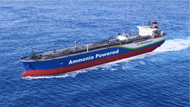 アンモニア燃料アンモニア輸送船の建造決定