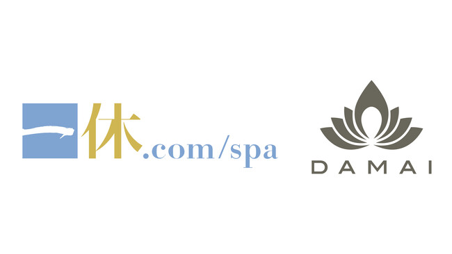 スパ史上初「SPA DAMAI」が4年連続第1位の快挙 「一休.com スパ」関東 リラクサロン部門