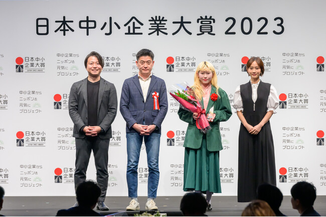 日本ECサービス株式会社「日本中小企業大賞2023」にて『スゴイ社員賞　自薦部門　優秀賞』を受賞