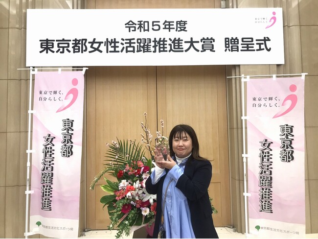 多胎児家庭専門の訪問サポートサービス「ふたご助っ人くじ」が令和5年度東京都女性活躍推進大賞特別賞を受賞