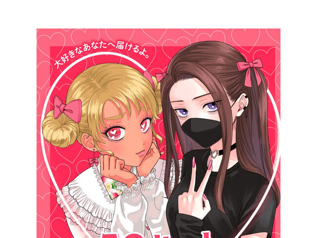 大人気御礼！『オタクに優しいギャルはいない!?』表紙&巻頭カラー！月刊コミックゼノン3月号1月25日発売！