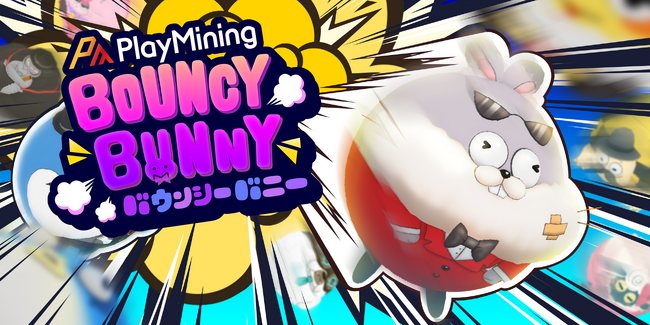 DEAPcoin（DEP）を発行するDEA、Trysによる「PlayMining」新ゲーム『BouncyBunny』を1月24日に正式ローンチ！
