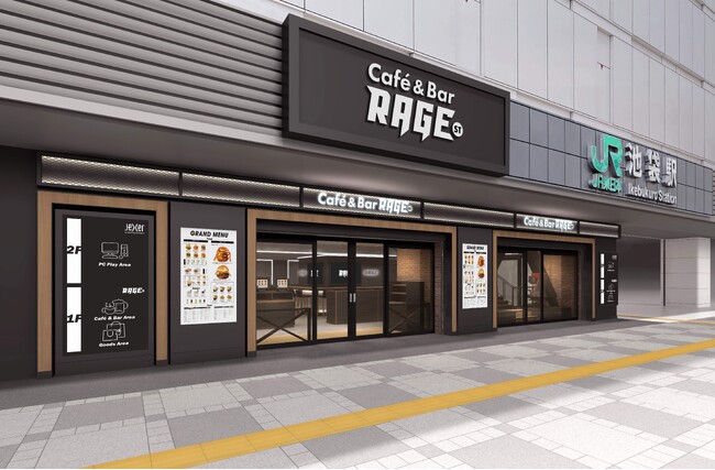 新たなeスポーツカルチャーの発信拠点『Cafe&Bar RAGE ST』2024年1月28日（日）に、JR池袋駅東口にグランドオープン！
