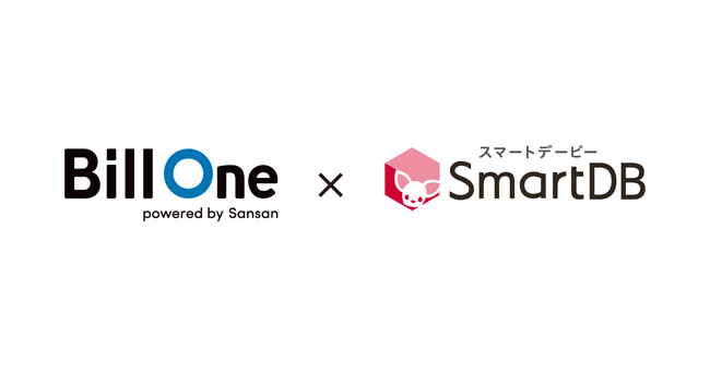 Bill Oneが、ドリーム・アーツの「SmartDB(R)」と連携。大企業における請求書業務のデジタル化を推進