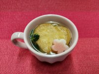 バレンタインは手軽でかわいい「マグカップうどん」！【マグカップうどんLOVEきつね】を1月26日から新発売！　～レンチンで簡単に調理可能～