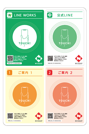 「MEET」の導入で日本生命保険のLINE公式の友だち登録者数が6カ月で100万人増加