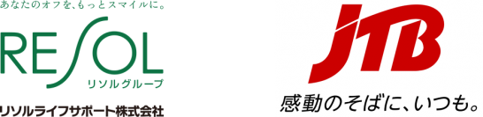 リソルライフサポート、福利厚生会員向けにＪＴＢ提供「るるぶトラベル」宿泊プランの販売を開始