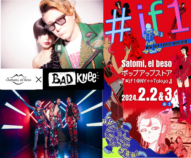 音楽プロデューサー松隈ケンタ氏率いるカルチャーユニット「BADKNee」によるアコースティックミニライブ開催決定！