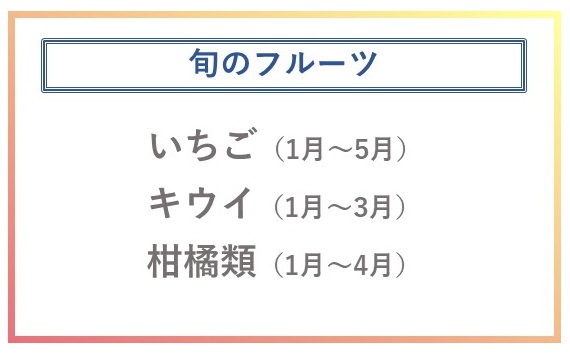 【さとふるニュースレター】「ふるさと納税＝12月」という考えはもう古い！？2024年は計画的に！ふるさと納税年間スケジュールのススメ