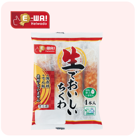 平和堂こだわりブランドE-WA!のロングセラー商品「E-WA! 生でおいしいちくわ」　累計販売数　1,000万個突破！