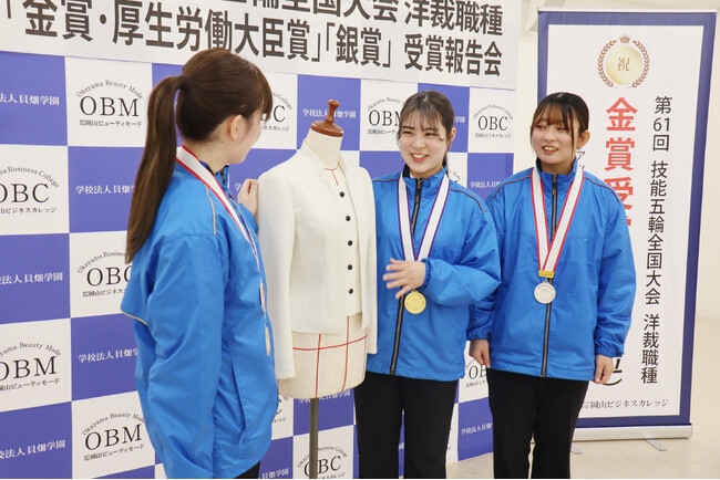 【専門学校岡山ビジネスカレッジ】ファッション学科が「技能五輪全国大会」で全国1位を獲得！さらに、「ファッションスクールアワード」においても全国6校に選出されました
