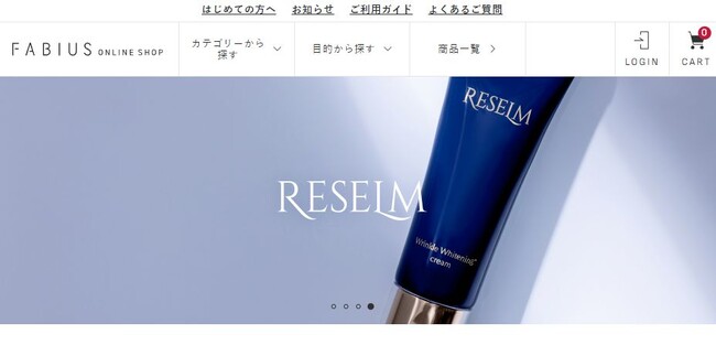 先端美容を追求する美容ブランド「FABIUS（ファビウス）」が公式オンラインショップを2024年1月26日にリニューアルオープン！