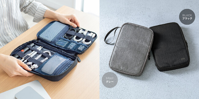 ケーブルや小物の持ち運びにピッタリ！薄型なのにしっかり収納できるガジェットポーチを1月26日に発売