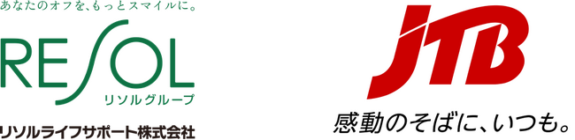 リソルライフサポート、福利厚生会員向けにＪＴＢ提供「るるぶトラベル」宿泊プランの販売を開始