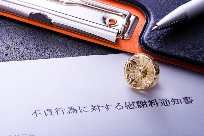 不倫慰謝料を請求された方向けの全国オンライン減額相談を無料提供
