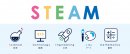 STEAM教育 STEAM教育