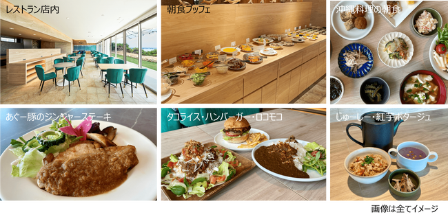 ウォーターマークホテル＆リゾーツ沖縄 宮古島「Restaurant HoKuLaNi（レストラン ホクラニ）」オープン