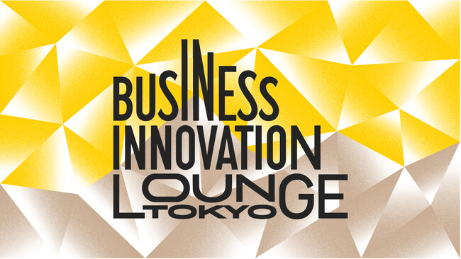 最新AI技術を活用したDX実現のための価値共創拠点「RICOH BUSINESS INNOVATION LOUNGE TOKYO」をリニューアルオープン