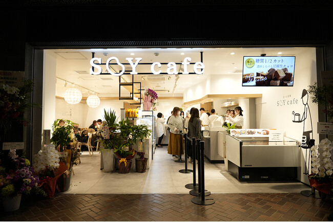 【五ケ山豆腐SOYcafe】『開運恵方巻』好評受付中！ヘルシーでボリュームたっぷり！