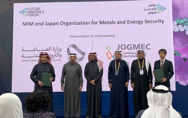 サウジアラビア王国 産業・鉱物資源省との協力覚書を締結