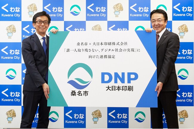 大日本印刷と三重県桑名市 行政サービス向上と窓口業務のDXに向けた「メタバース役所」の実証事業を開始