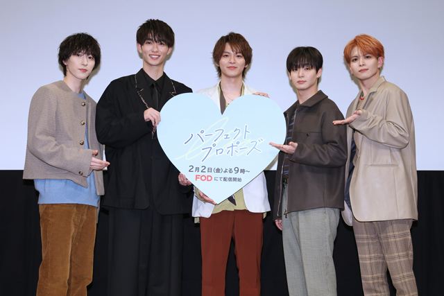 【フジテレビ】子供の頃に将来を誓い合った２人の再会から始まる純愛スパイスラブストーリー　ドラマ『パーフェクトプロポーズ』１月25日（木）開催、完成披露試写会イベントレポート