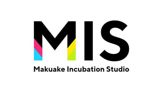 研究開発技術の活用支援に取り組む「Makuake Incubation Studio」が企業の技術ブランディングを伴走支援する新サービスを開始～技術そのものの事業化と社会実装を後押し～