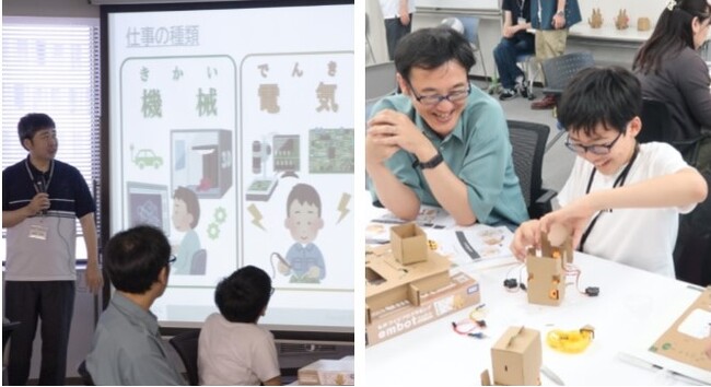 パーソルエクセルHRパートナーズ、親子で参加！省エネ×サステナビリティ教室 エネルギー体験イベント『エネラボ！2024』参加者募集中！