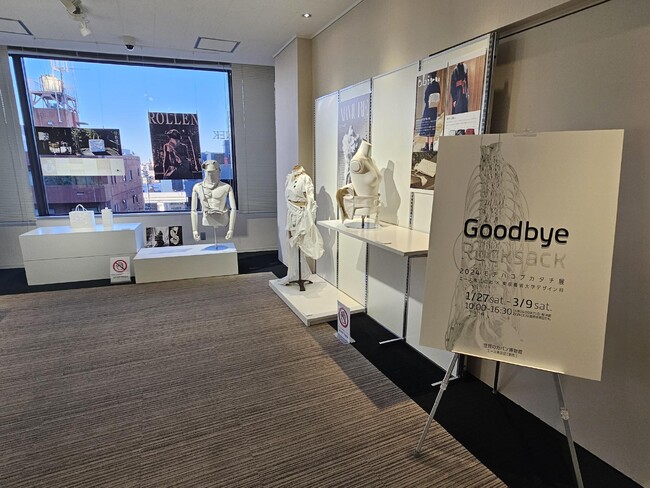 【世界のカバン博物館】東京藝術大学 美術学部 デザイン科との産学協同特別展示『2024 モチハコブカタチ展』1/27～3/9開催