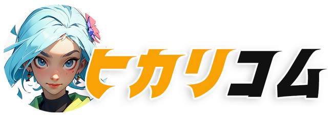 光回線を紹介するメディア「ヒカリコム」をリリース！どこよりもわかりやすく光回線の情報をお届けします
