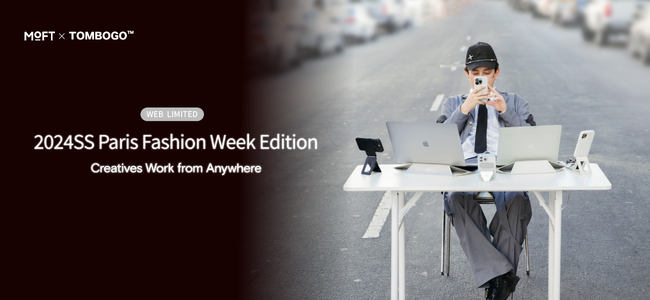 日本初上陸！「MOFT」×「TOMBOGO」2024SSパリコレファッションエディションが1月25日より販売開始