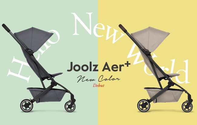 ＜2024春の新色登場＞オランダ発スタイリッシュベビーカー ＜JOOLZ Aer+(ジュールズ エアプラス」に ”ストーングレイ”と”サンディートープ”が仲間入り！ おしゃれなベビーカーの新たな選択肢