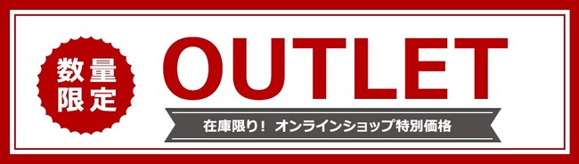【半額以下の特価商品あり】ワイヤレスイヤホンや充電式ワイヤレススピーカーなどをアウトレット販売します。