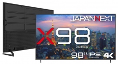 JAPANNEXTがIPSパネル搭載98インチ 4K解像度の大型液晶ディスプレイ「X98(2024年版)」を1,298,000円で1月26日(金)に発売